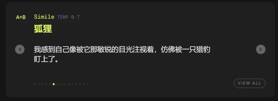 ai music